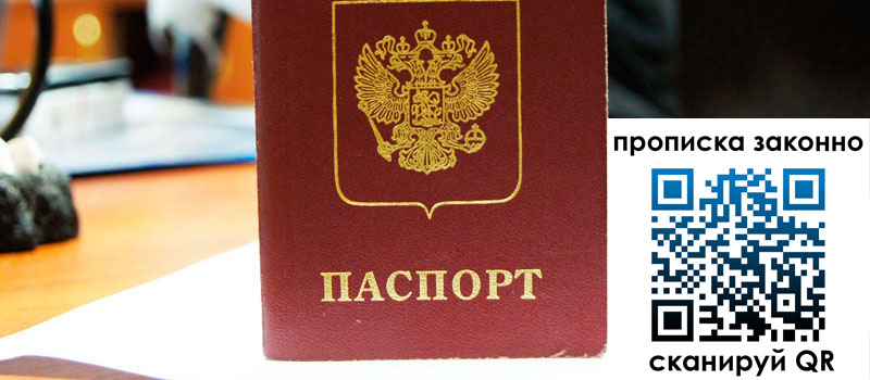 регистрация в Ленинске регистрация в Ленинске